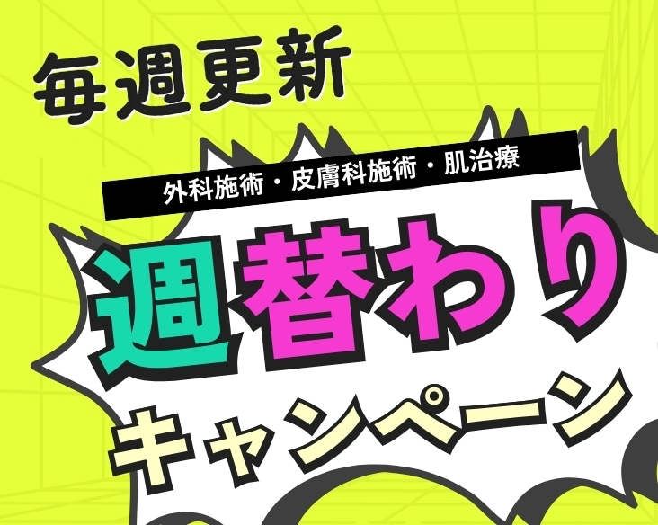 毎週更新！だから見逃せない😳